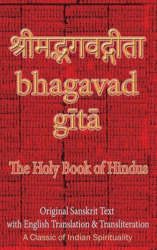 Bhagavad Gita, The Holy Book of Hindus: Original Sanskrit Text with English Translation &amp; Transliteration [ A Classic of Indian Spirituality ]: 2