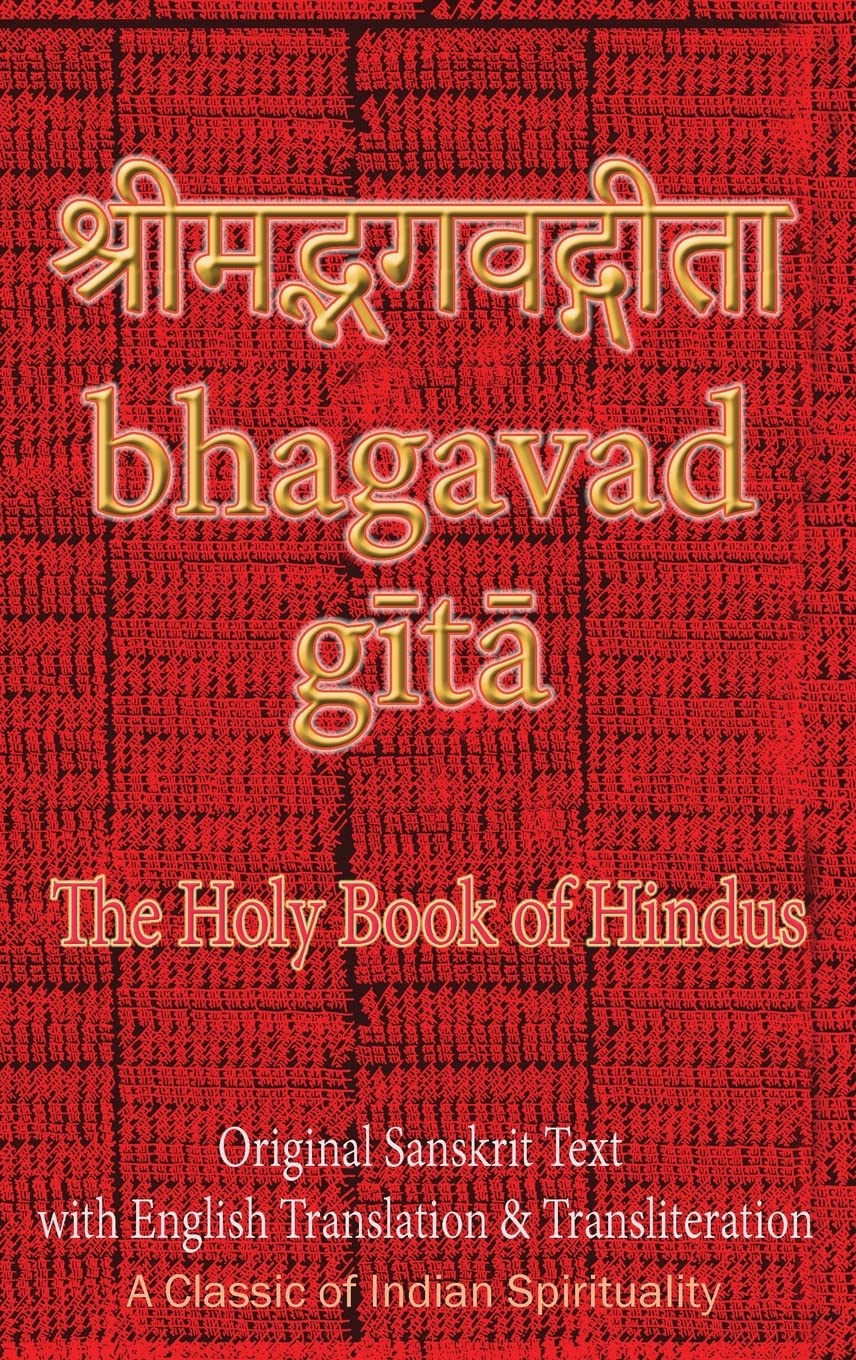 RAMA Bhagavad Gita Original Sanskrit Text with English Translation & Transliteration