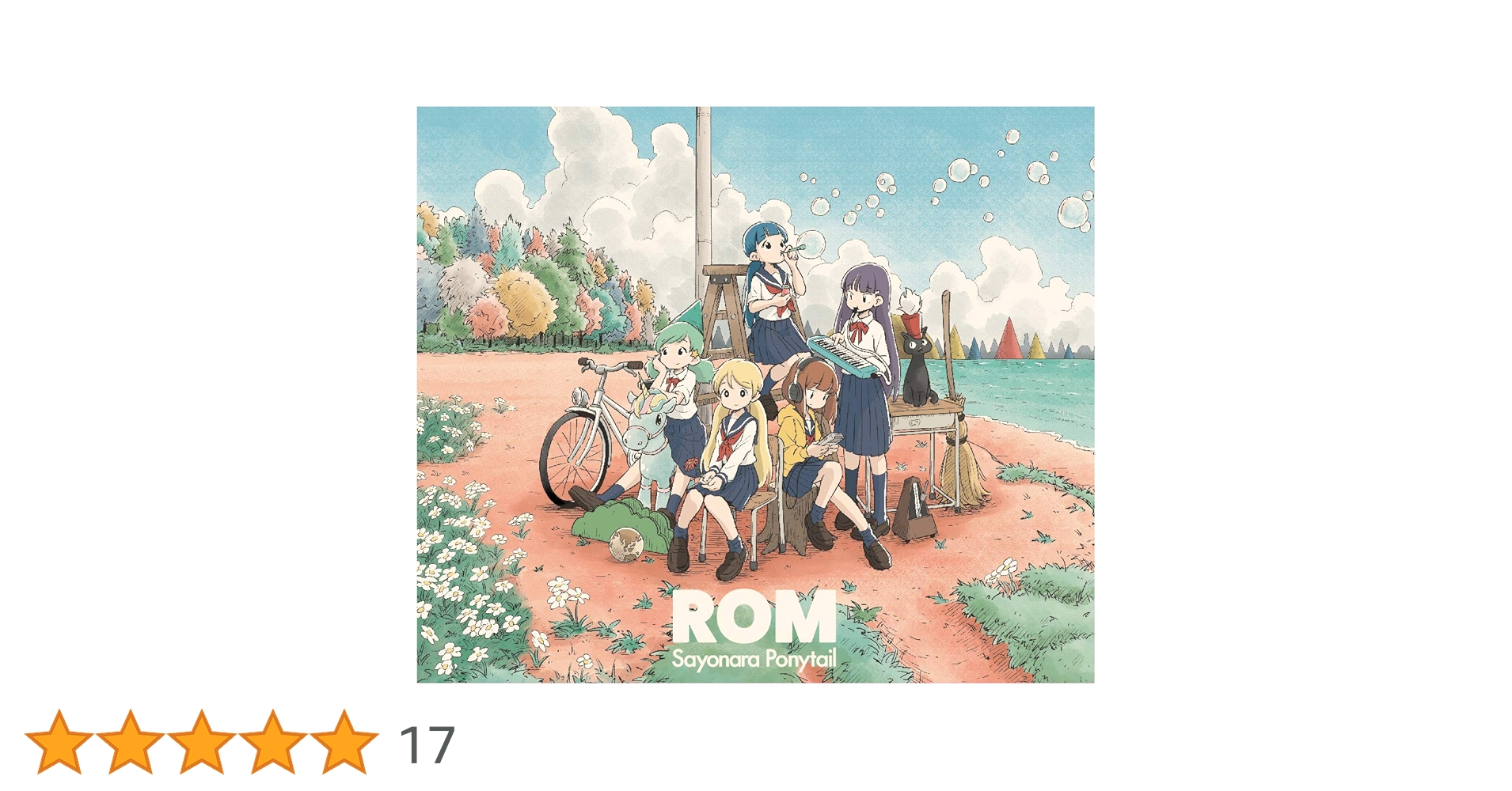 Amazon.co.jp: ROM: ミュージック
