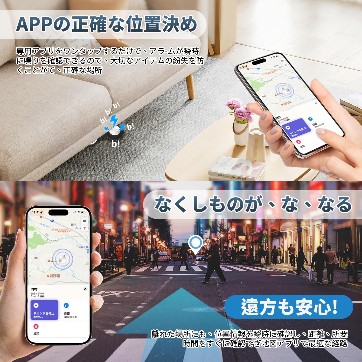 【GPS全地球測位&Android/ios完全共通対応】紛失防止タグ Amazon.co.jp: 【GPS全地球測位&Android/ios完全共通対応