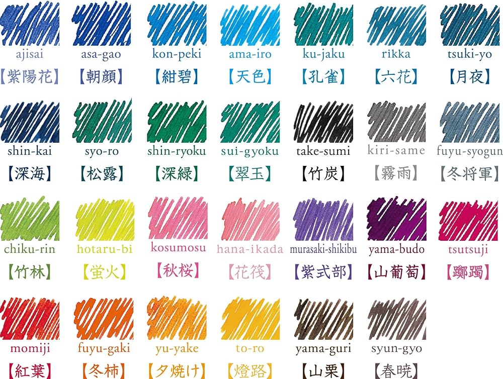 Amazon.co.jp: PILOT インク 色彩雫(いろしずく) 翠玉(すいぎょく