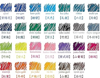 iroshizukusyo-ro松露50ml 、月夜 、山葡萄、躑躅50ml パイロット（PILOT） 万年筆インキ 色彩雫 50mL 松露｜【ハンズ