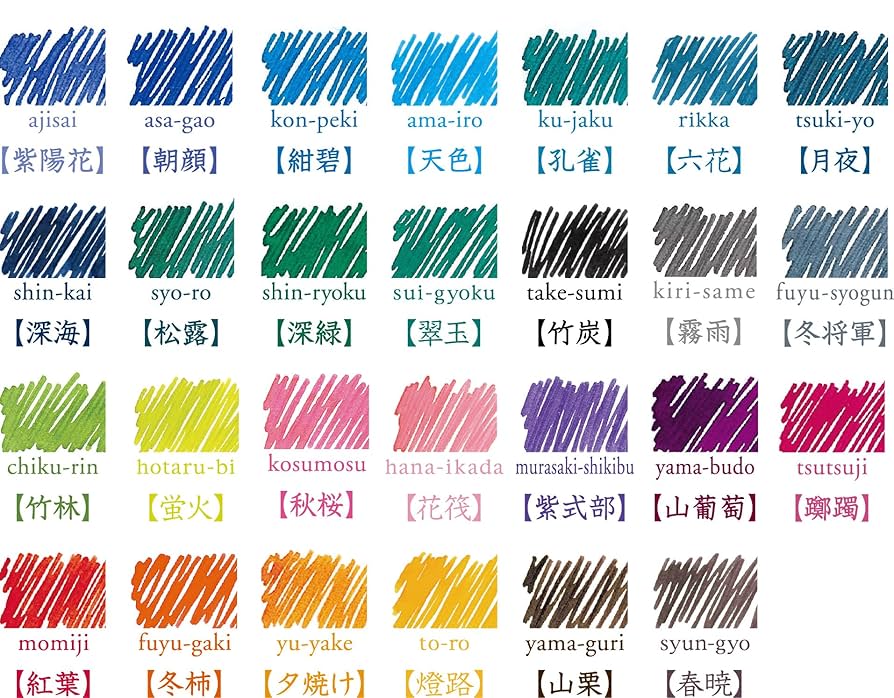 Pilot iroshizuku 露草　50ml ラスト一つ Amazon.com : Pilot Iroshizuku Fountain Pen Ink - 50 ml