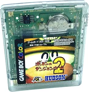 ポヨンのダンジョンルーム2