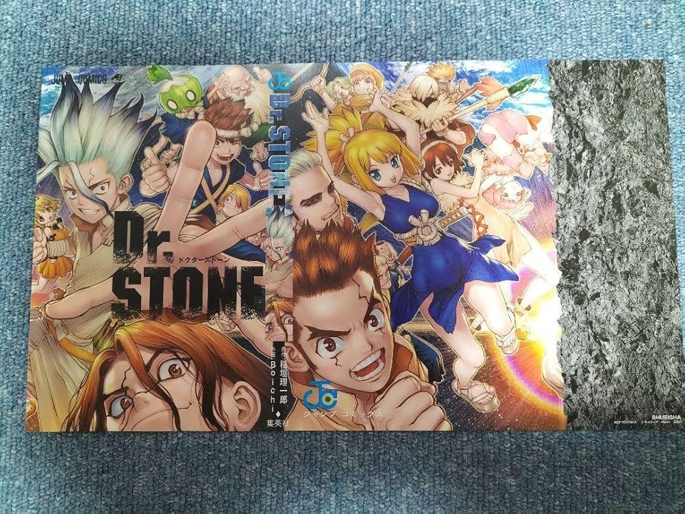 も*の様 Dr.STONE 「あさぎりゲンのマジック心理学」表紙風ブックカバー Dr.STONE あさぎりゲンのマジック心理学 表紙風 ブックカバー