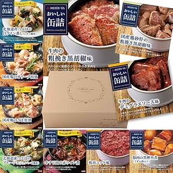 Amazon.co.jp: 【 明治屋 おいしい缶詰 10種セット