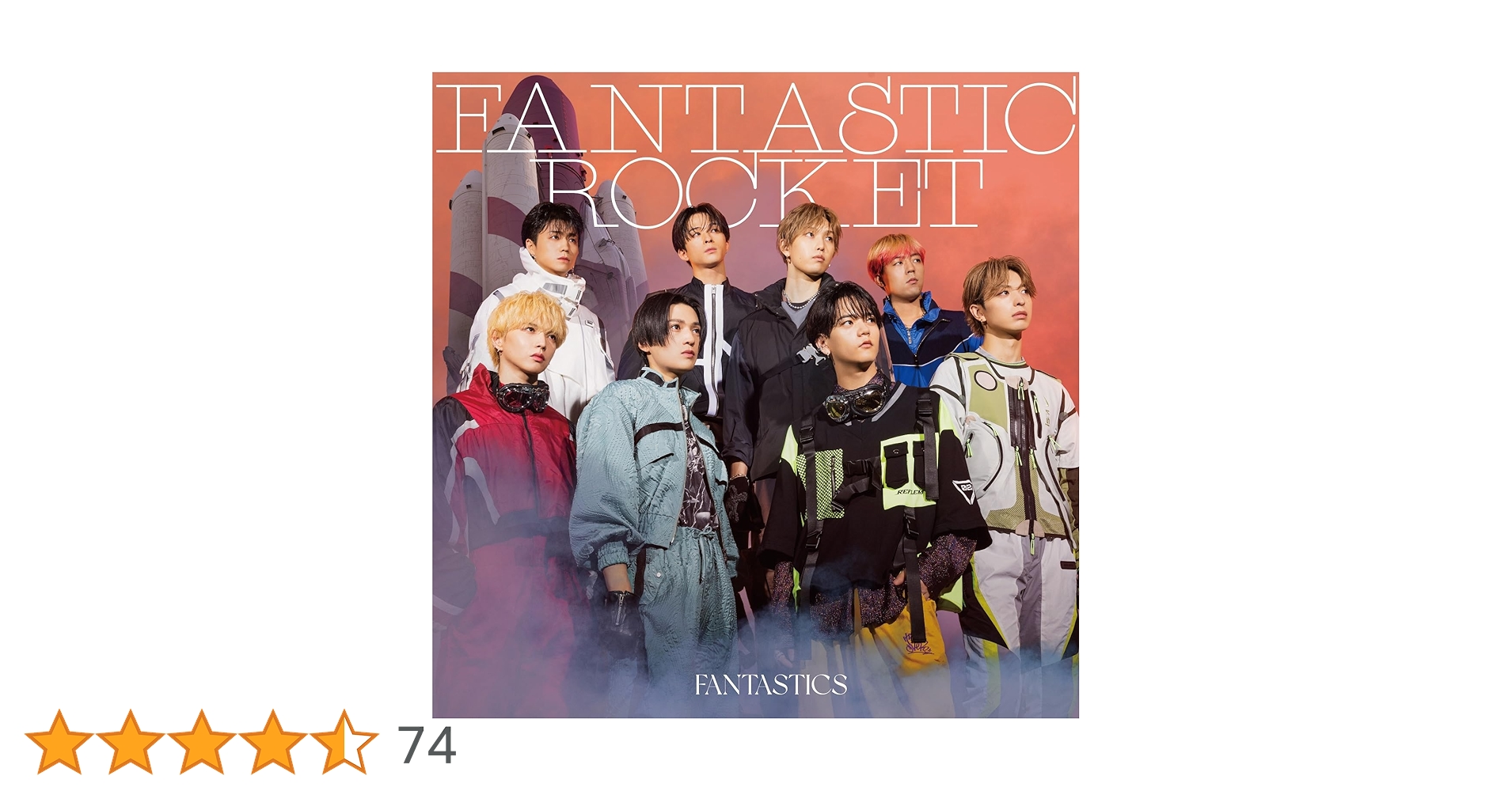 Amazon.co.jp: FANTASTIC ROCKET(CD+DVD)(MV盤) - FANTASTICS