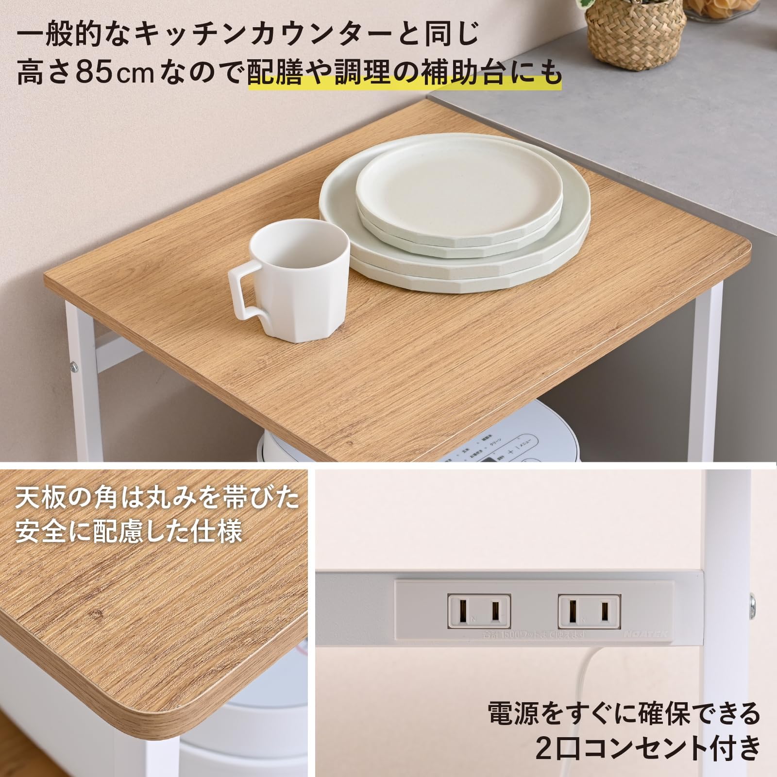 Amazon.co.jp: レンジラック スライド棚 2口コンセント 高耐荷重