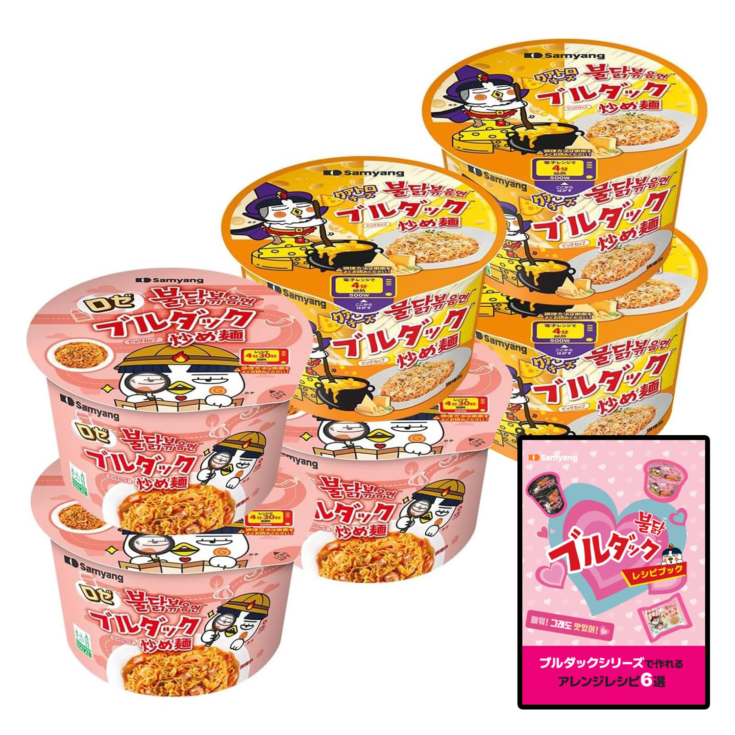 Amazon.co.jp: 【Amazon.co.jp限定レシピブック付き】ブルダック炒め麺