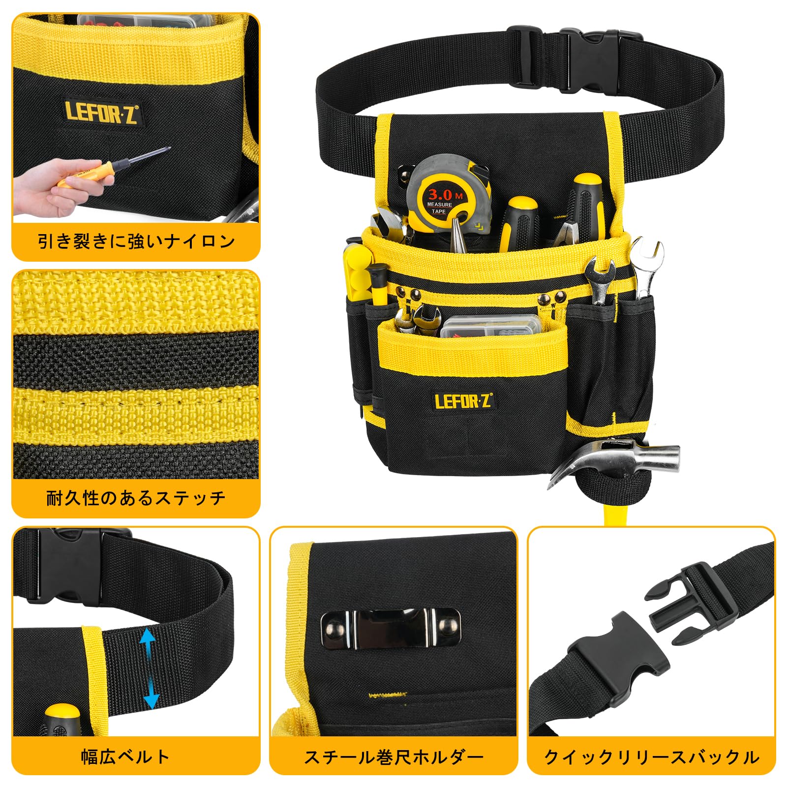 Amazon | IVODEELA 腰袋 工具入れ 磁気吸引 腰袋 ベルト付き 作業用 