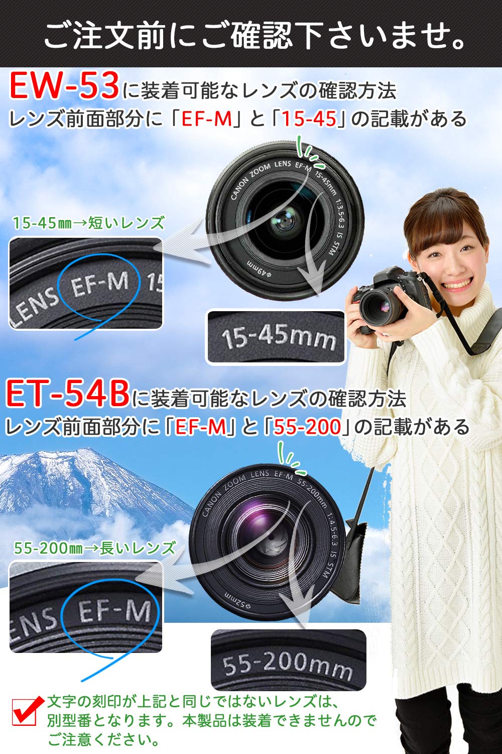 Amazon | ZEROPORT JAPAN レンズフード EW-53 ET-54B 2点セット 互換