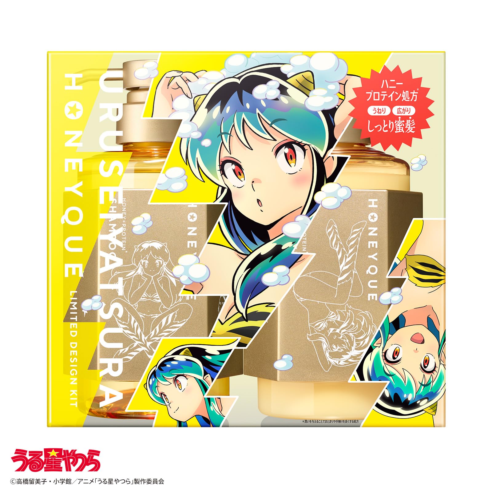 ハニーク　ディープリペア　うる星やつらデザイン　3点セット✖️2 Amazon | ハニーク ディープリペア うる星やつらデザイン 限定キット