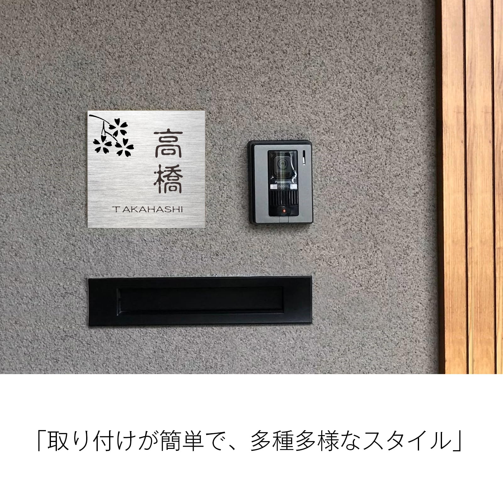 表札☆outdoor150☆ 表札 タイル 戸建 150角 マンション ポスト おしゃれ 北欧 gs