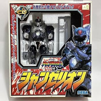 SEGA　 超光戦士シャンゼリオン　ホウジンキ Amazon | 超光戦士シャンゼリオン フィギュア 4種 まとめて