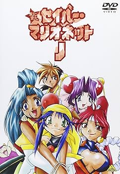 マリオネット マリオネット - YouTube