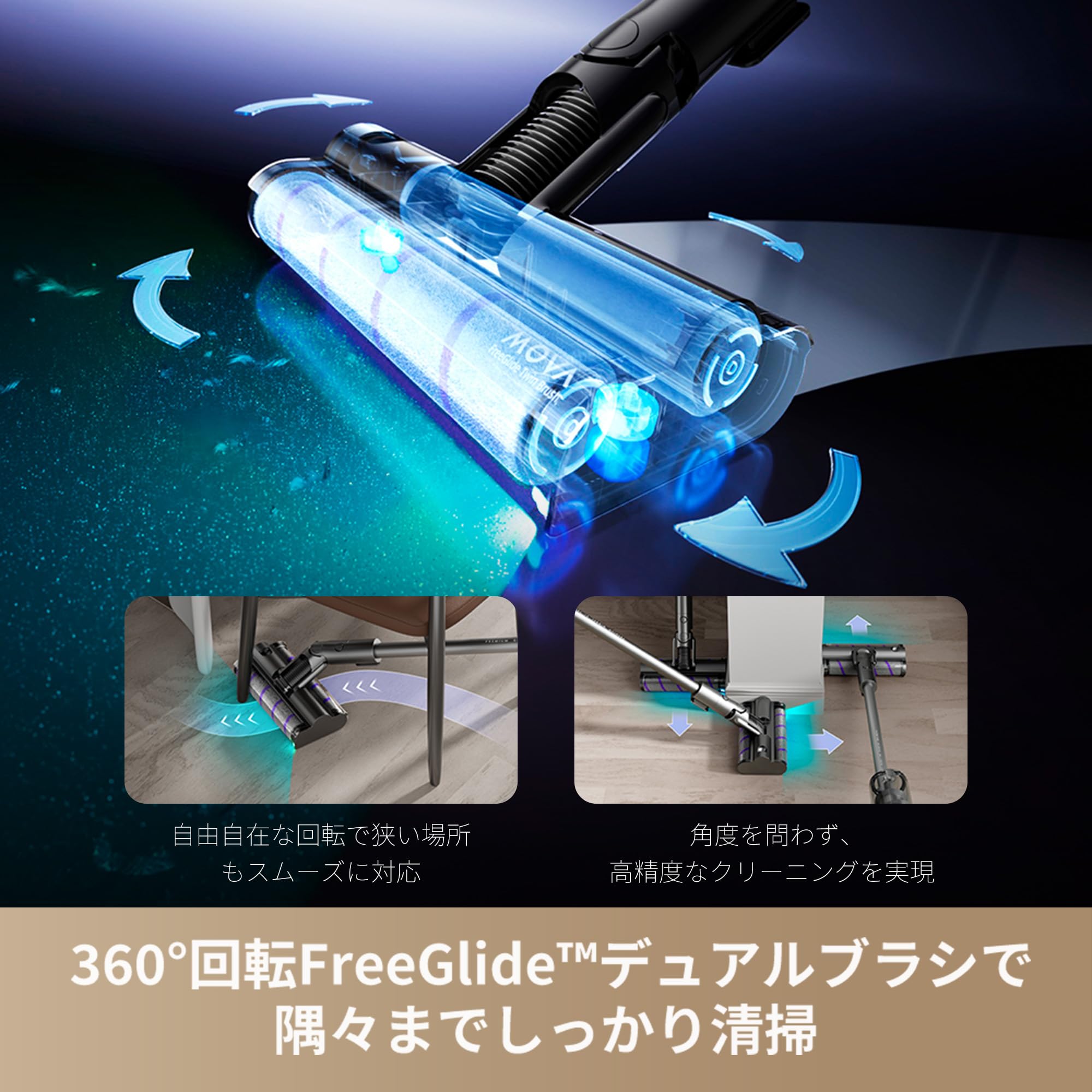 Amazon | MOVA I10 コードレス掃除機 20kpa超強力吸引 全方位回転の Amazon | MOVA I10 コードレス掃除機 20kpa超強力吸引 全方位回転の