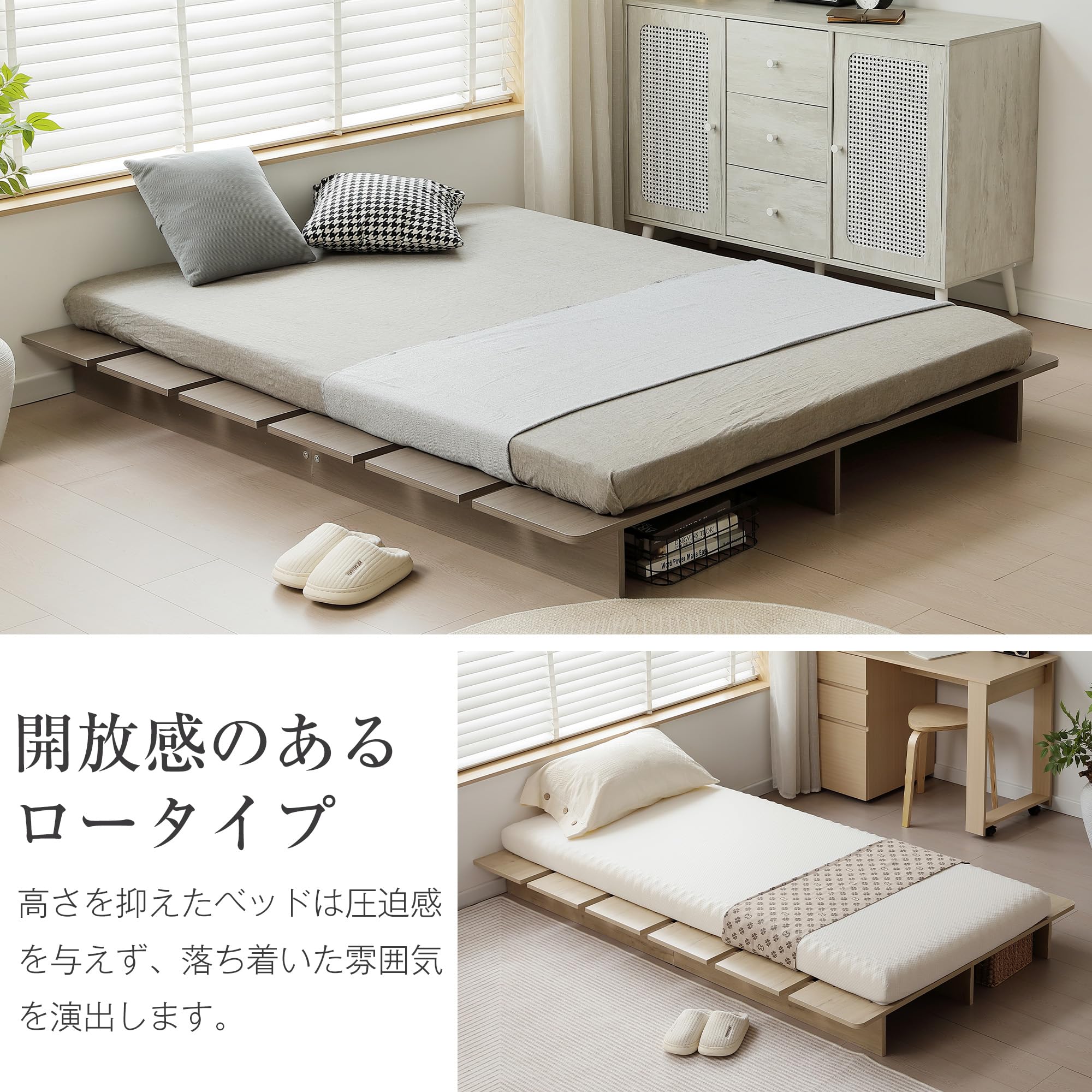 Amazon｜OSJ ベッド ステージタイプ ローベッド フレームのみ 組立品