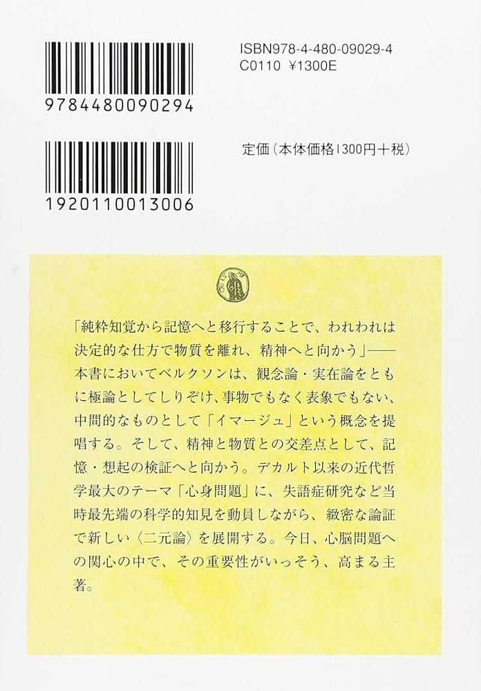物質の世界―現代物理へのアプローチ AlphaFold時代の構造バイオインフォマティクス実践ガイド〜今日