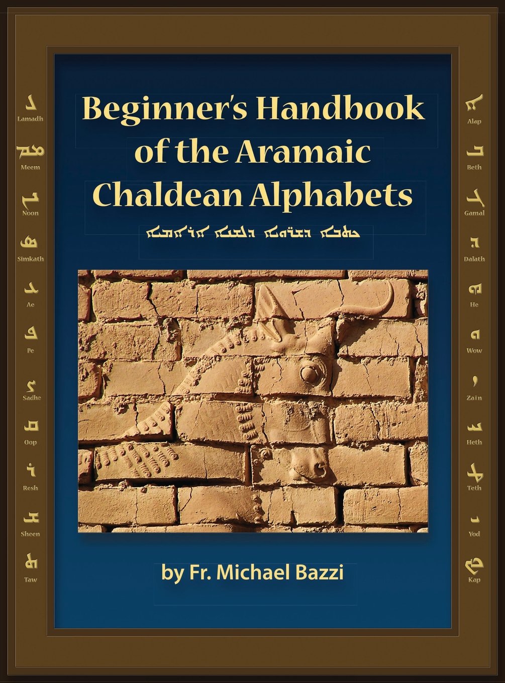 Beginners Handbook of the Aramaic Alphabet (Aramaic Edition): Bazzi