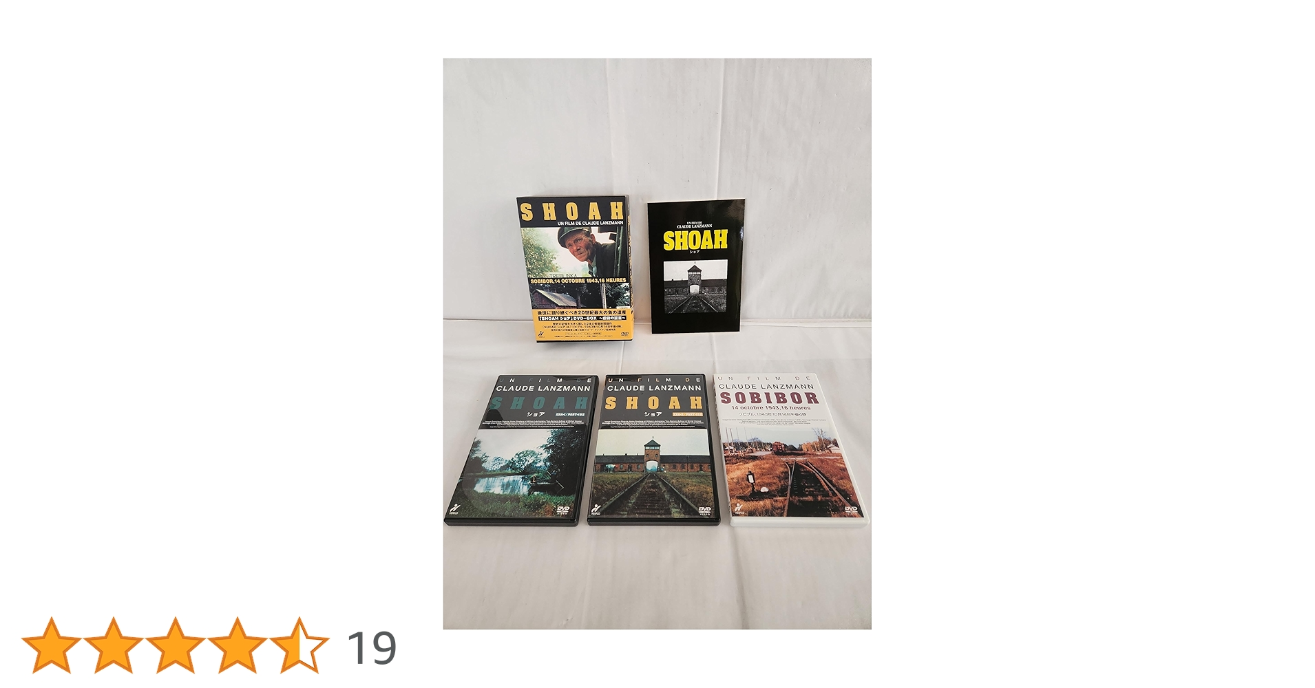 ショア DVD-BOX～虐殺の証言～〈DVD 5枚組〉 ショア DVD-BOX～虐殺の証言～〈5枚組〉