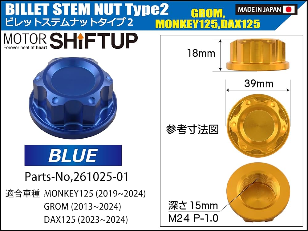 SKYK'さん専用 Amazon | シフトアップ(SHIFT UP) バイク用品 ビレットステム