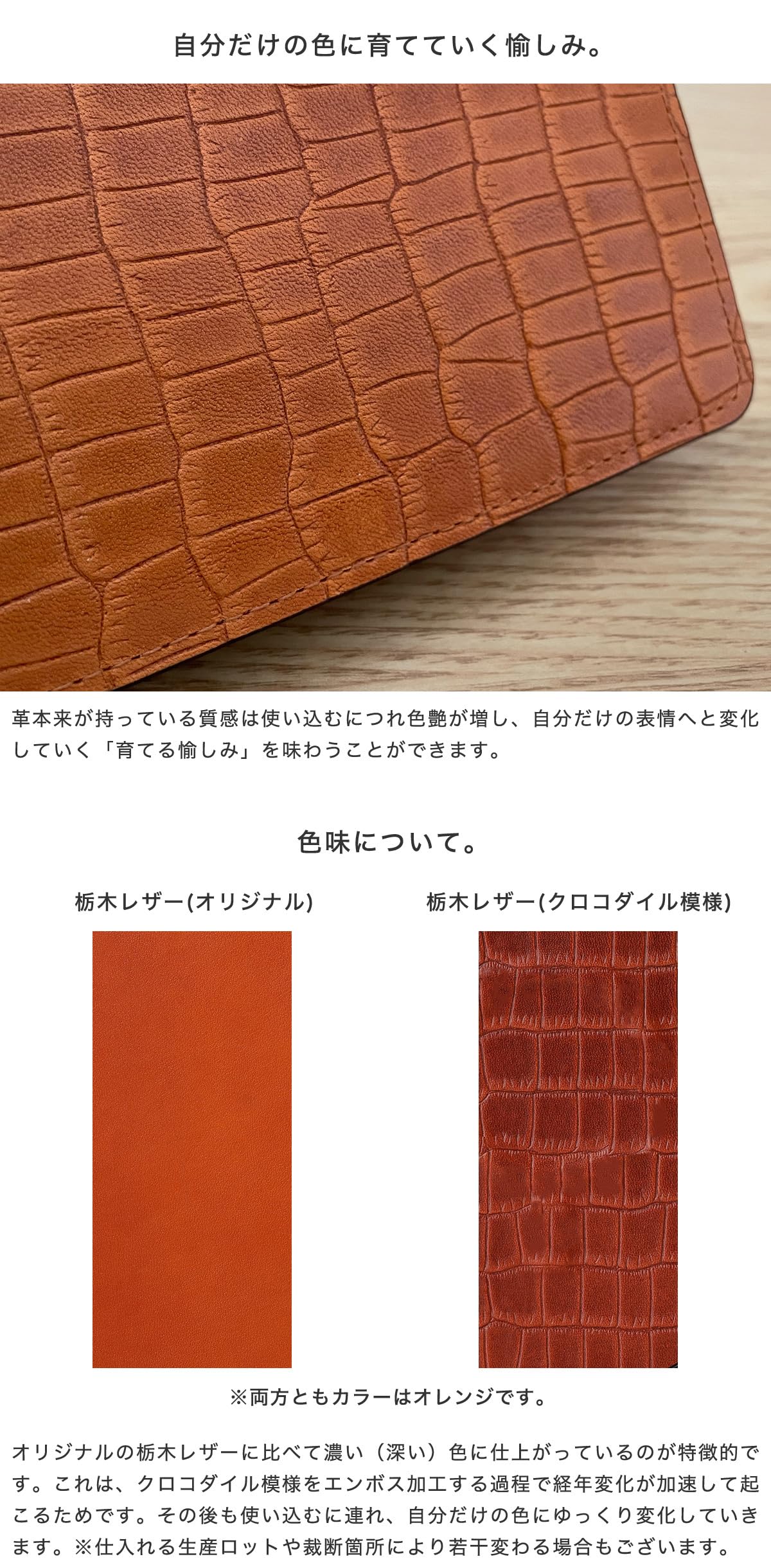 Amazon.co.jp: 栃木レザー 手帳型 スマホケース iPhone用 17 互換性