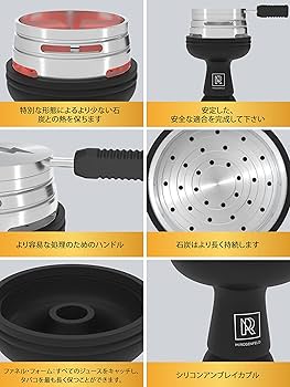 【値下げ】シーシャ本体　シリコンファンネル　ヒートマネジメント Amazon.co.jp: シーシャ ボウル セット ヒートマネジメント