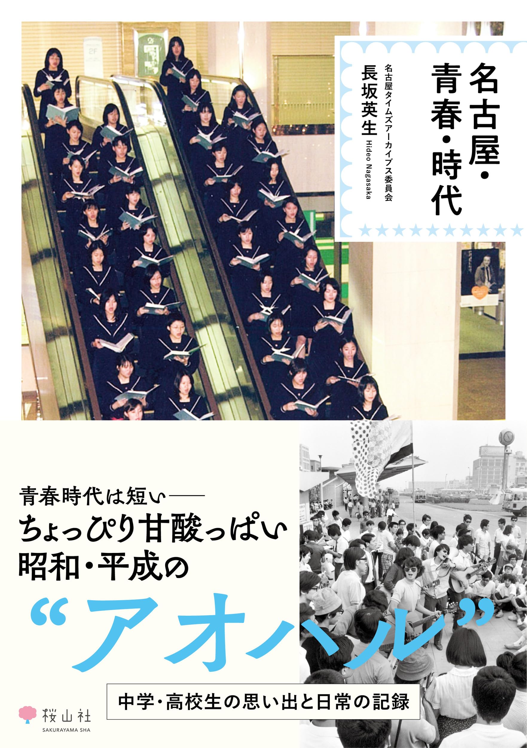 【中古】 包青天奇案 中国版・大岡越前の物語/文芸社/有坂正三 中古】 包青天奇案 中国版・大岡越前の物語/文芸社/有坂正三 楽天