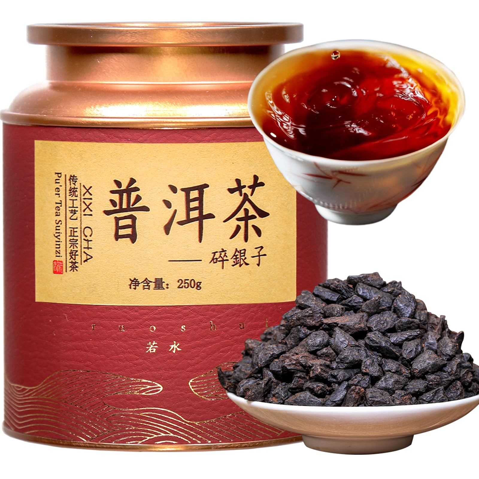 Amazon.co.jp: XIXICHA 雲南プーアル茶 碎银子 無農薬 ペクチンリッチ