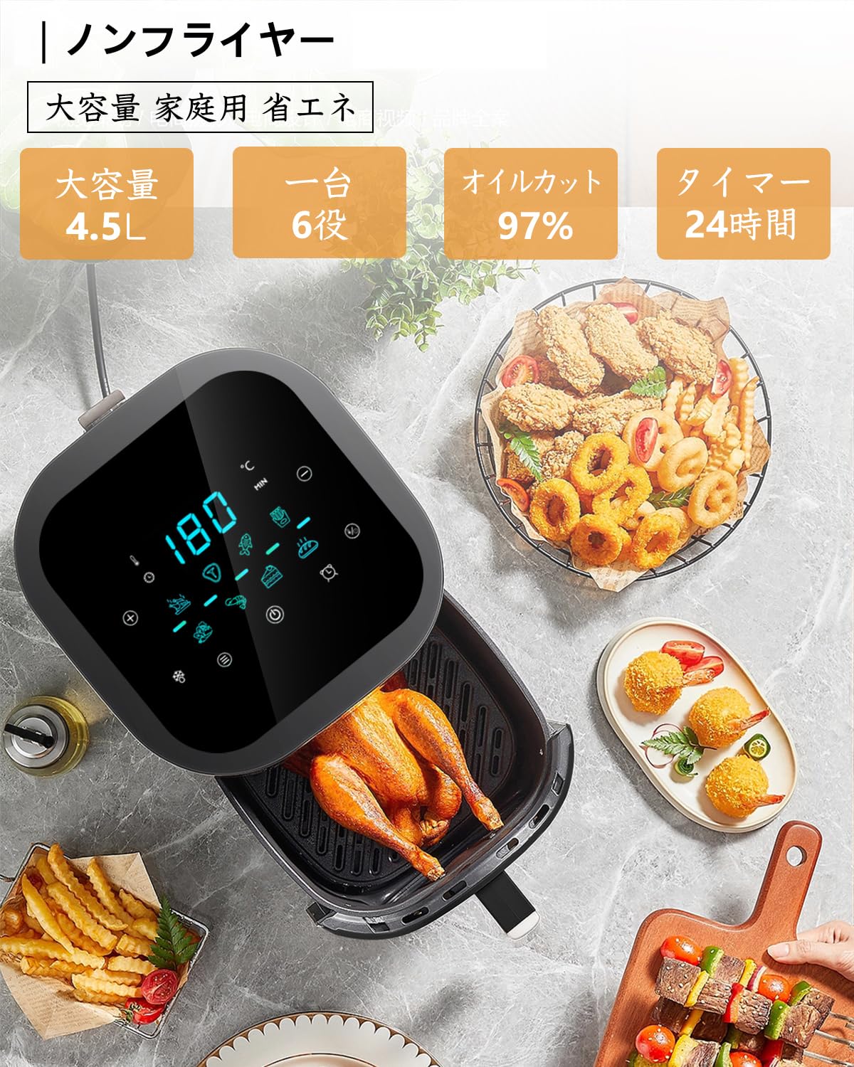 Amazon.co.jp: ノンフライヤー エアフライヤー 4.5L 大容量 家庭