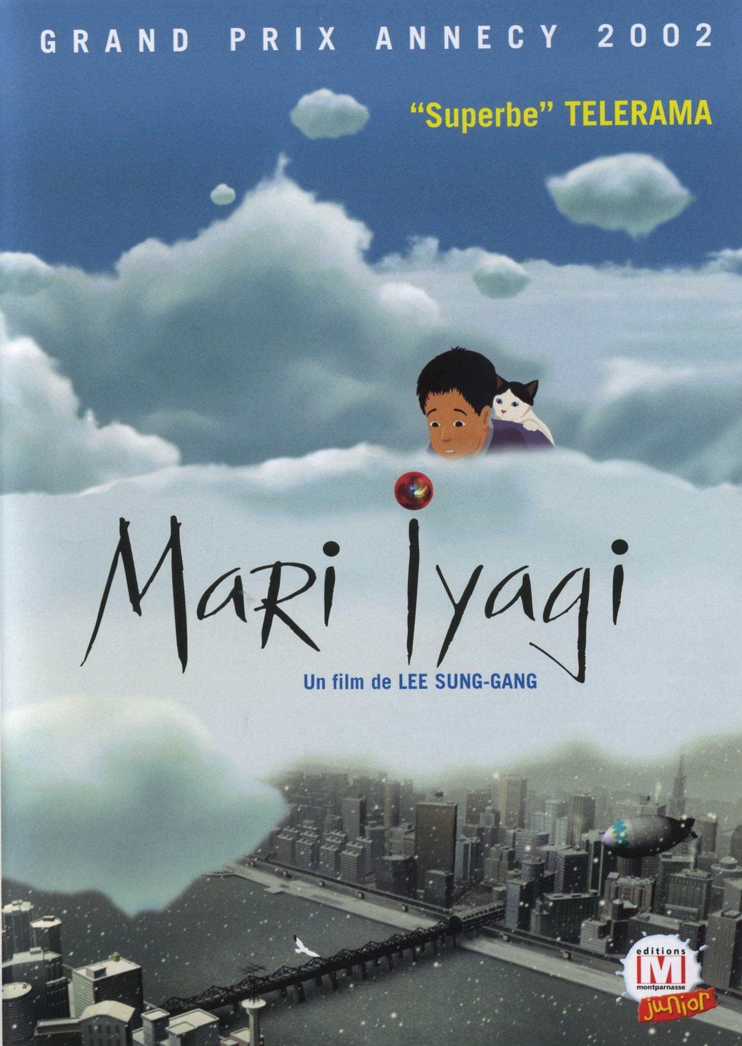 Mari Iyagi [DVD]