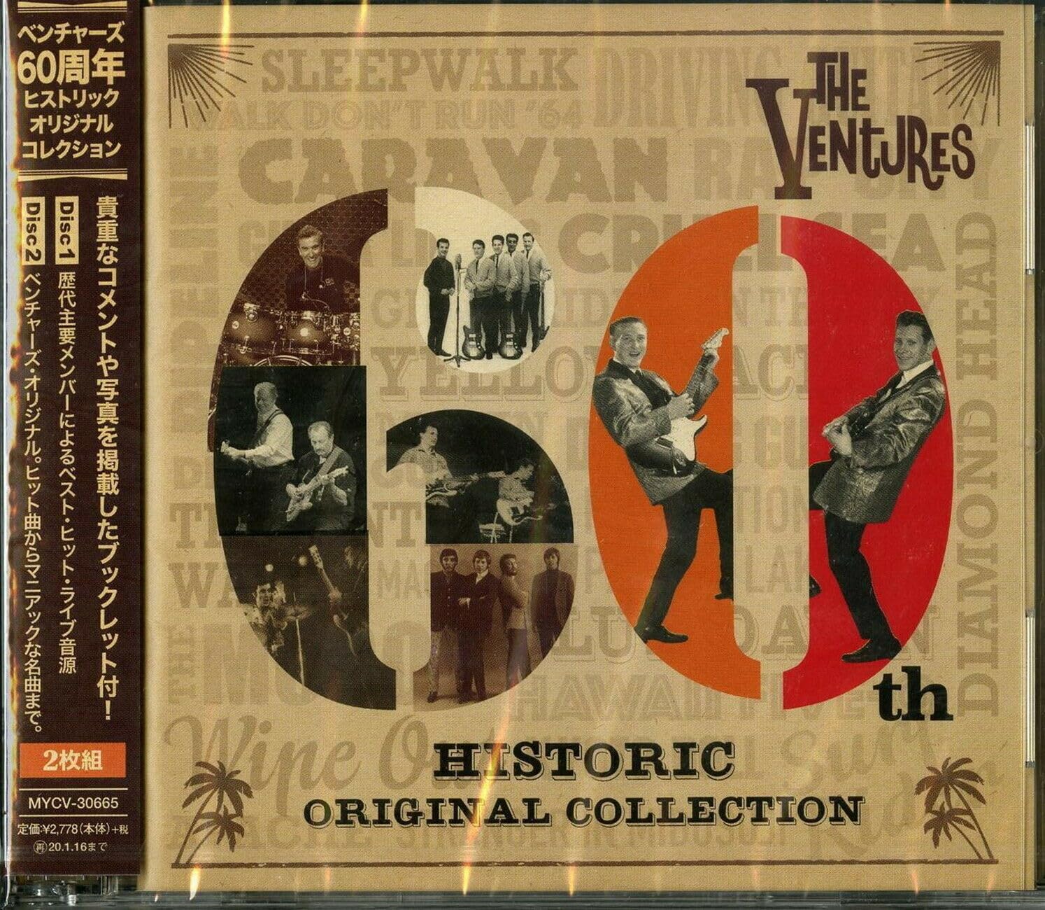 The Ventures 60Th Anniversary Best Album