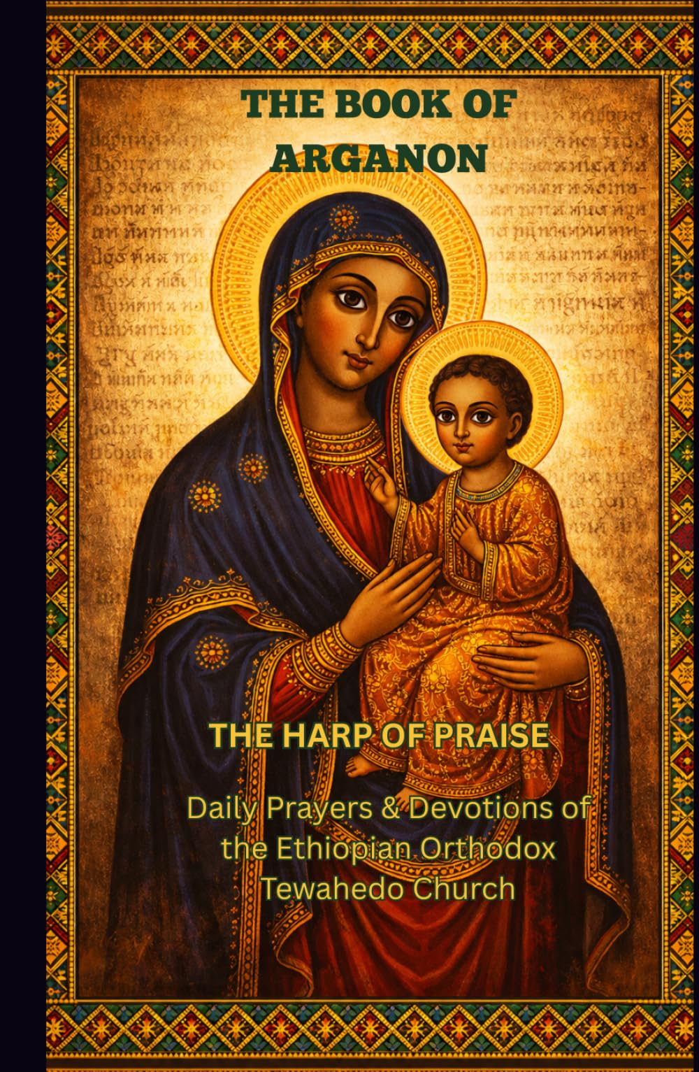 The Book of Arganon (Arganone Mariam): The Harp of Praise: A Complete English Translation of the Ethiopian Orthodox Tewahedo Church Daily Devotional & ... (Ethiopian Orthodox Prayer Books(English))