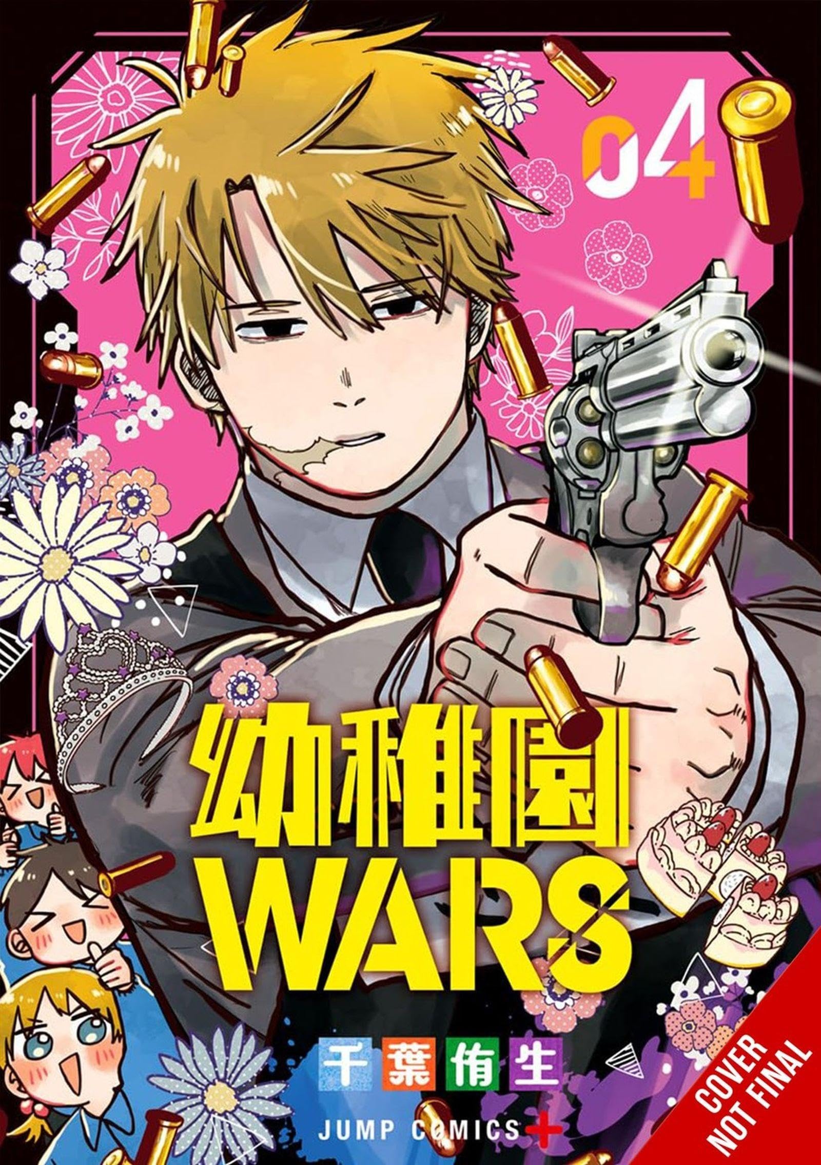 Kindergarten Wars Vol 4