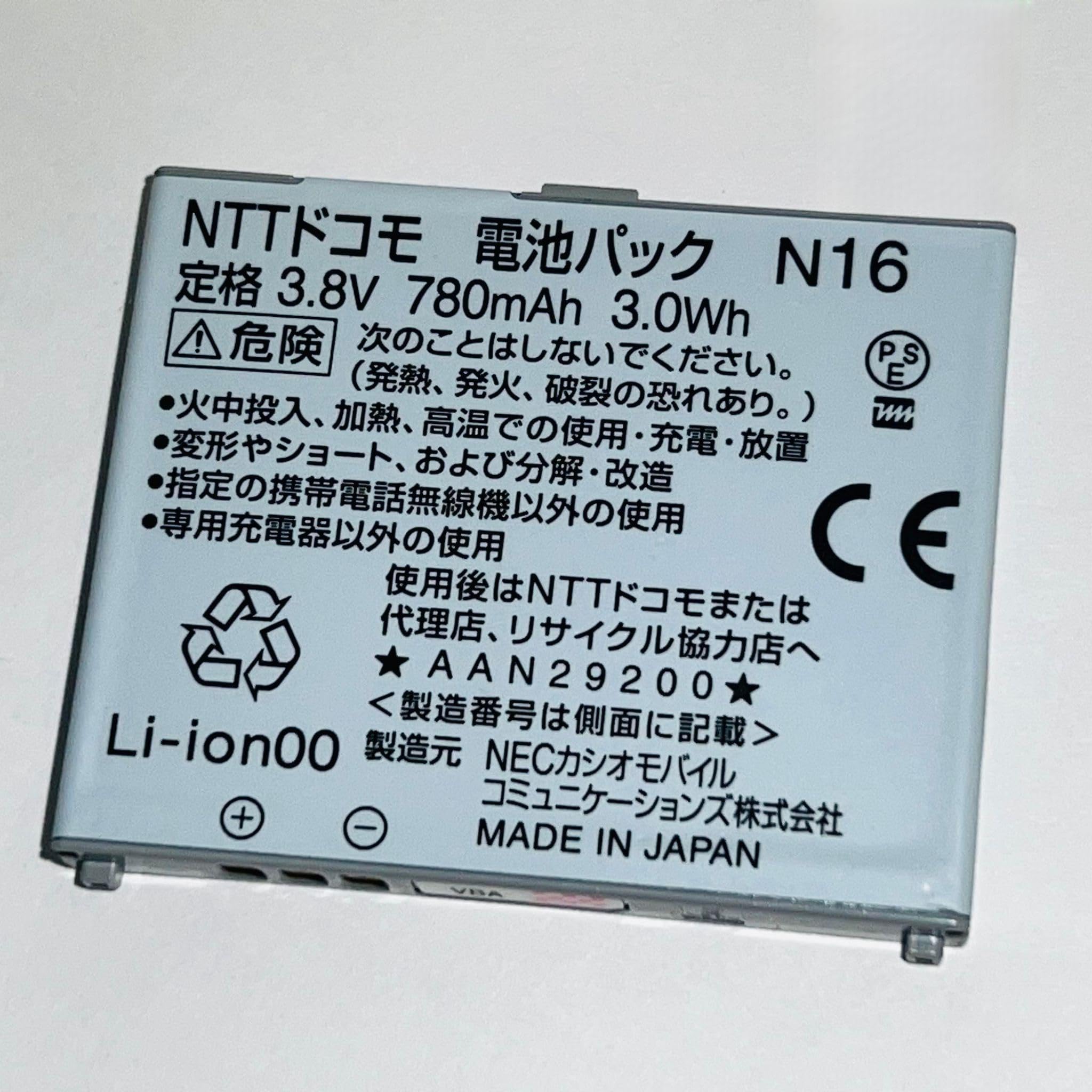 Amazon.co.jp: バッテリー : 家電＆カメラ