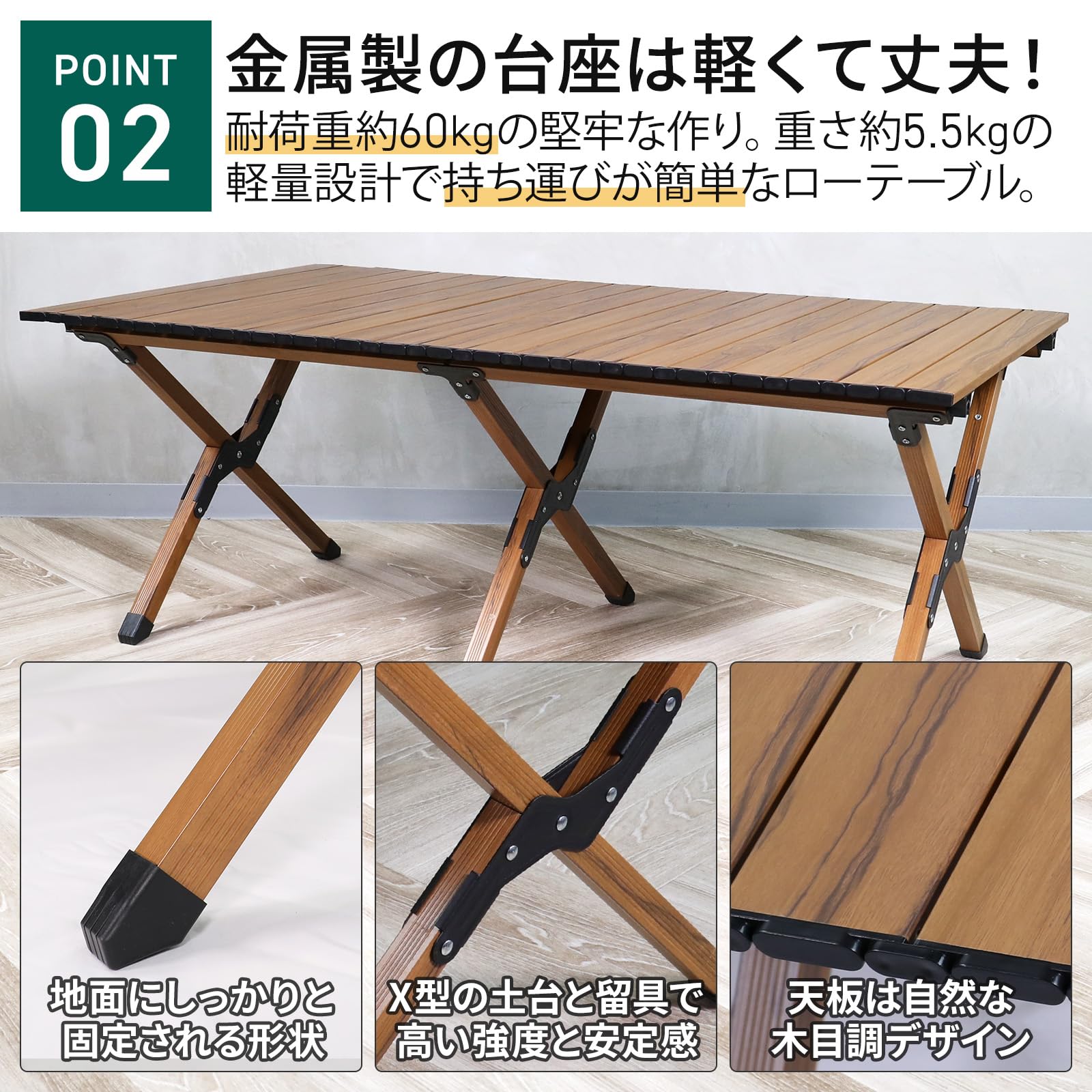 アウトプットライフ ウッド ロールトップテーブル Lサイズ OUTPUT LIFE