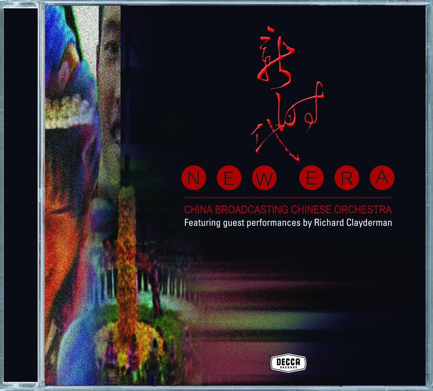 China Broadcasting Chinese Orchestra