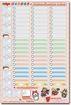 (未使用･未開封品)　妖怪ウォッチ 真っ赤な! 超妖怪大辞典 まるっとセット kmdlckf 51A3tMssP-L.jpg_BO30,255,255,
