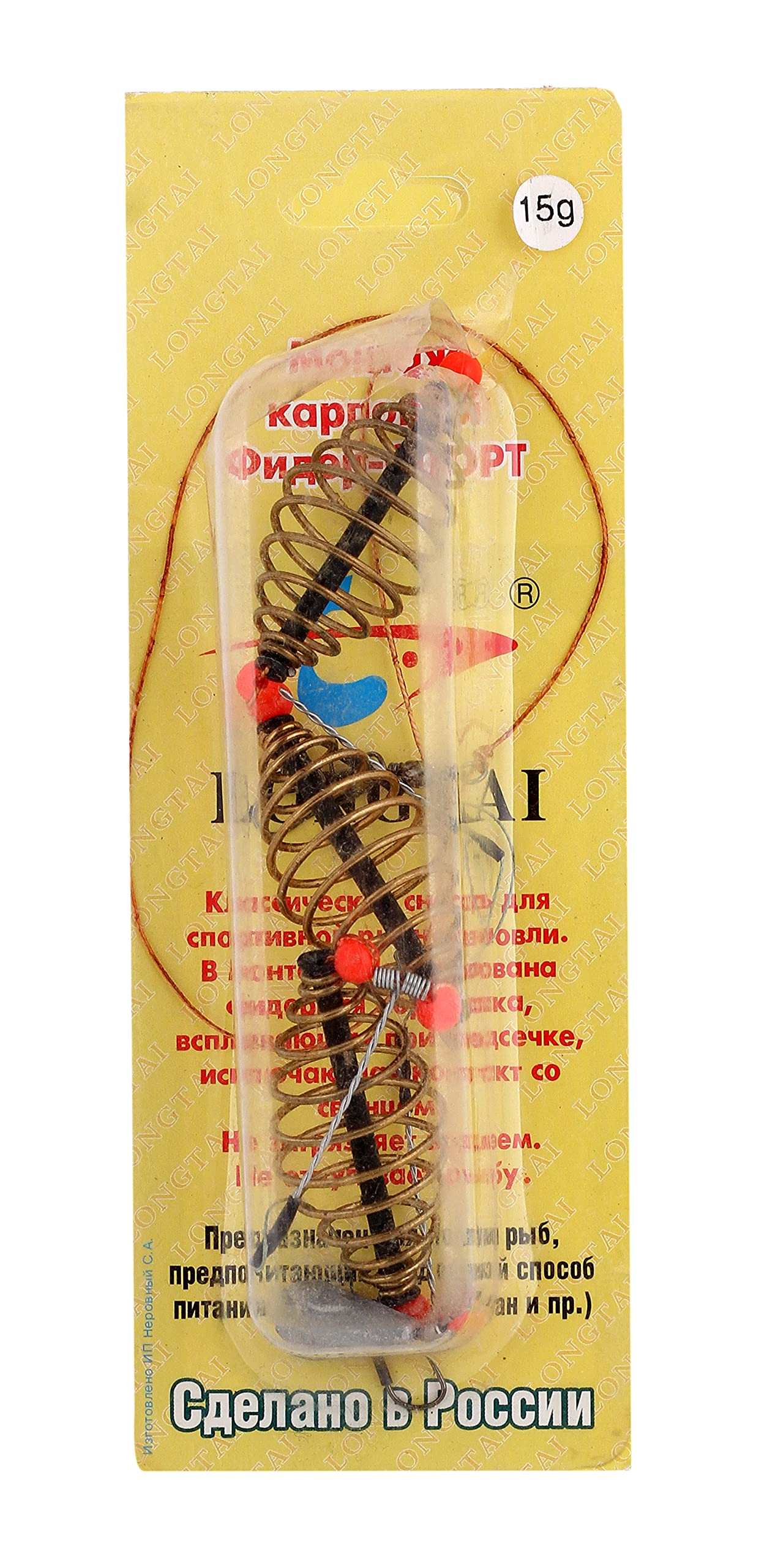 Carp Fishing Feeder Set 15g