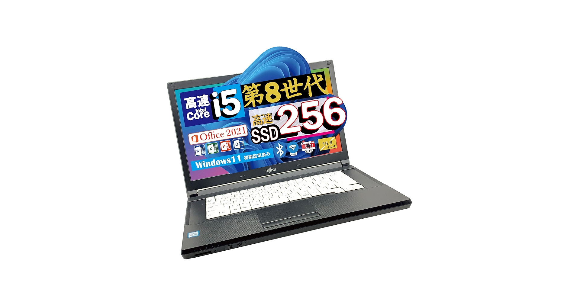 Amazon.co.jp: 富士通 第8世代Core i5, 15.6型, 256GB SSD, 8GB
