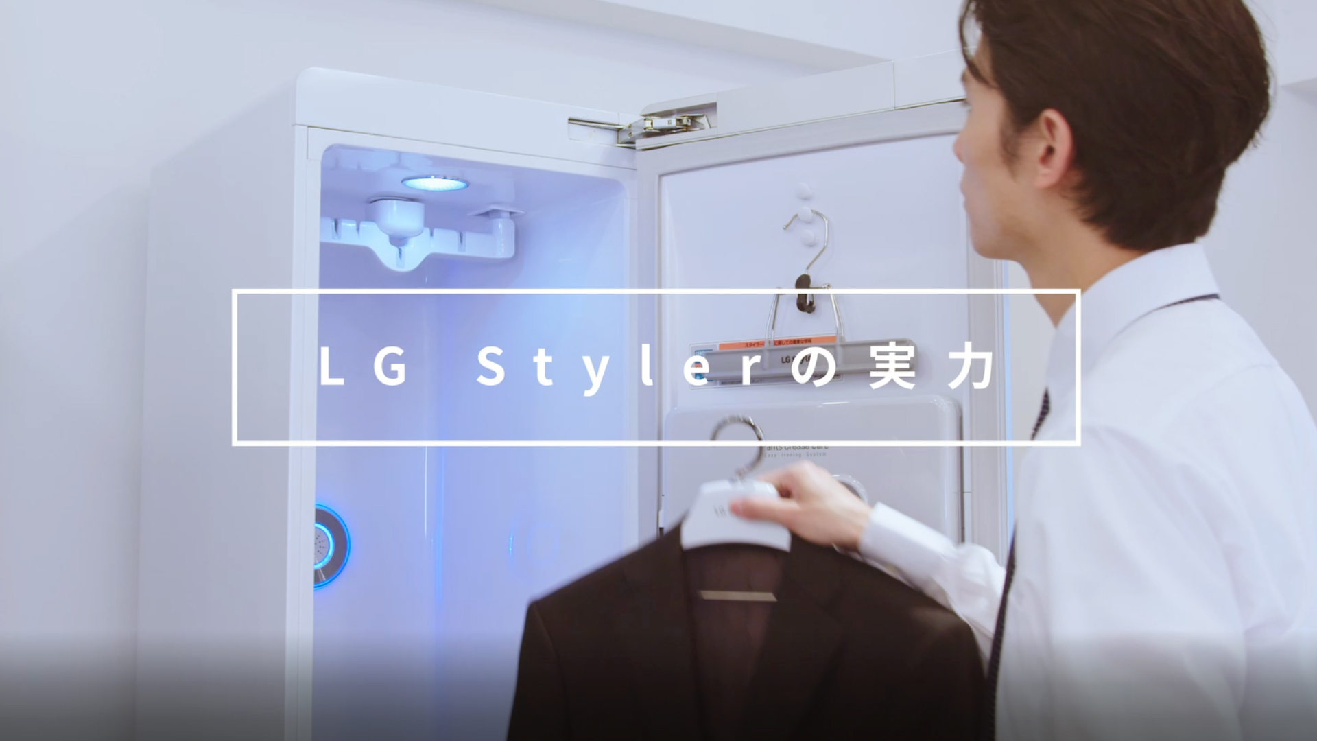 Amazon.co.jp: LG Electronics Japan: LG Styler