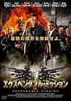 コネクテッド　DVD セルラー　エクスペンダブルズ　ジョン・ウィック　イップマン 81gXvVQc9tL._AC_SY200_QL15_.jpg