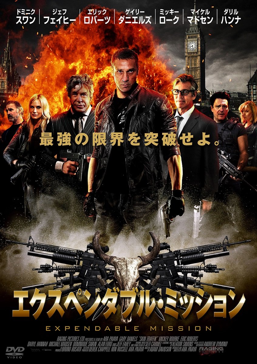 DVD