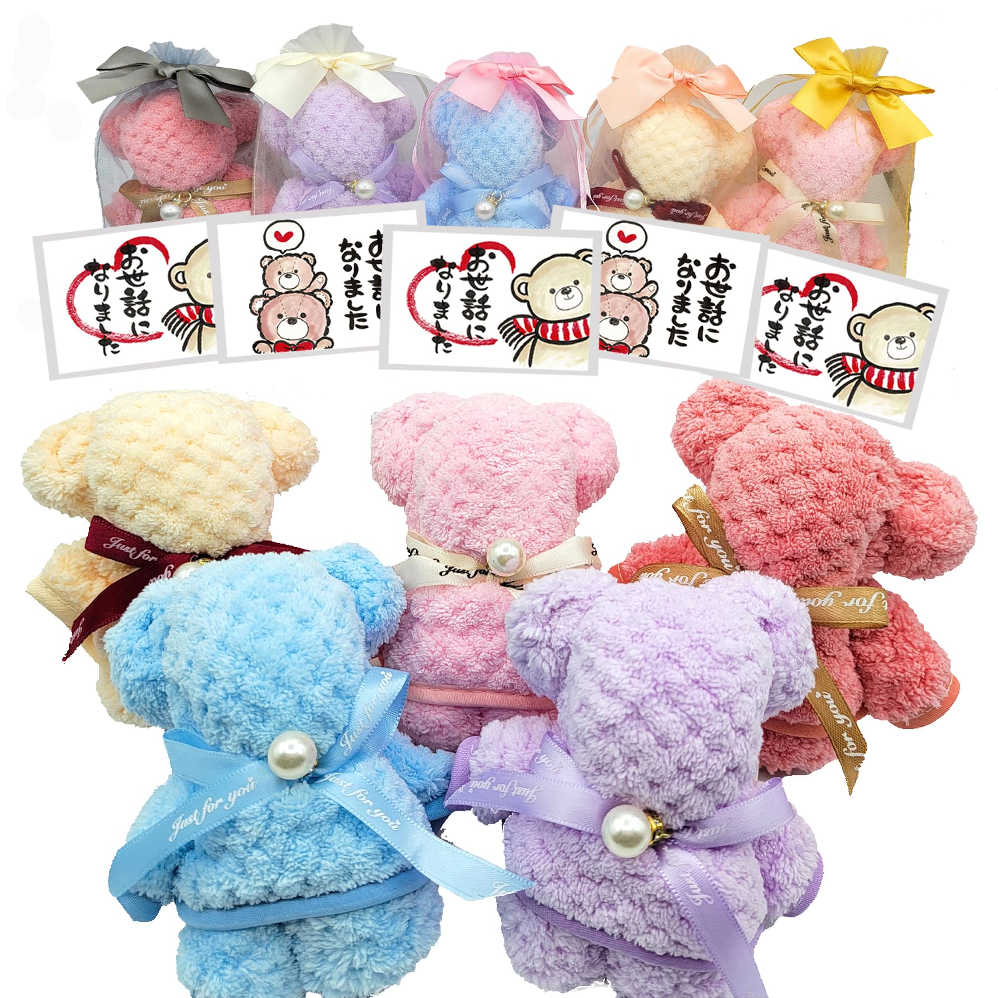 Bear Towel Petit Gift 20 Piece Set Pastel Organza Bag Message Card Japan