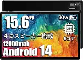 新品 MESWAO タブレット Android 15.6インチ 12000mAh Amazon.co.jp: MESWAO タブレット 15.6インチ WIFI モデル 12GB+