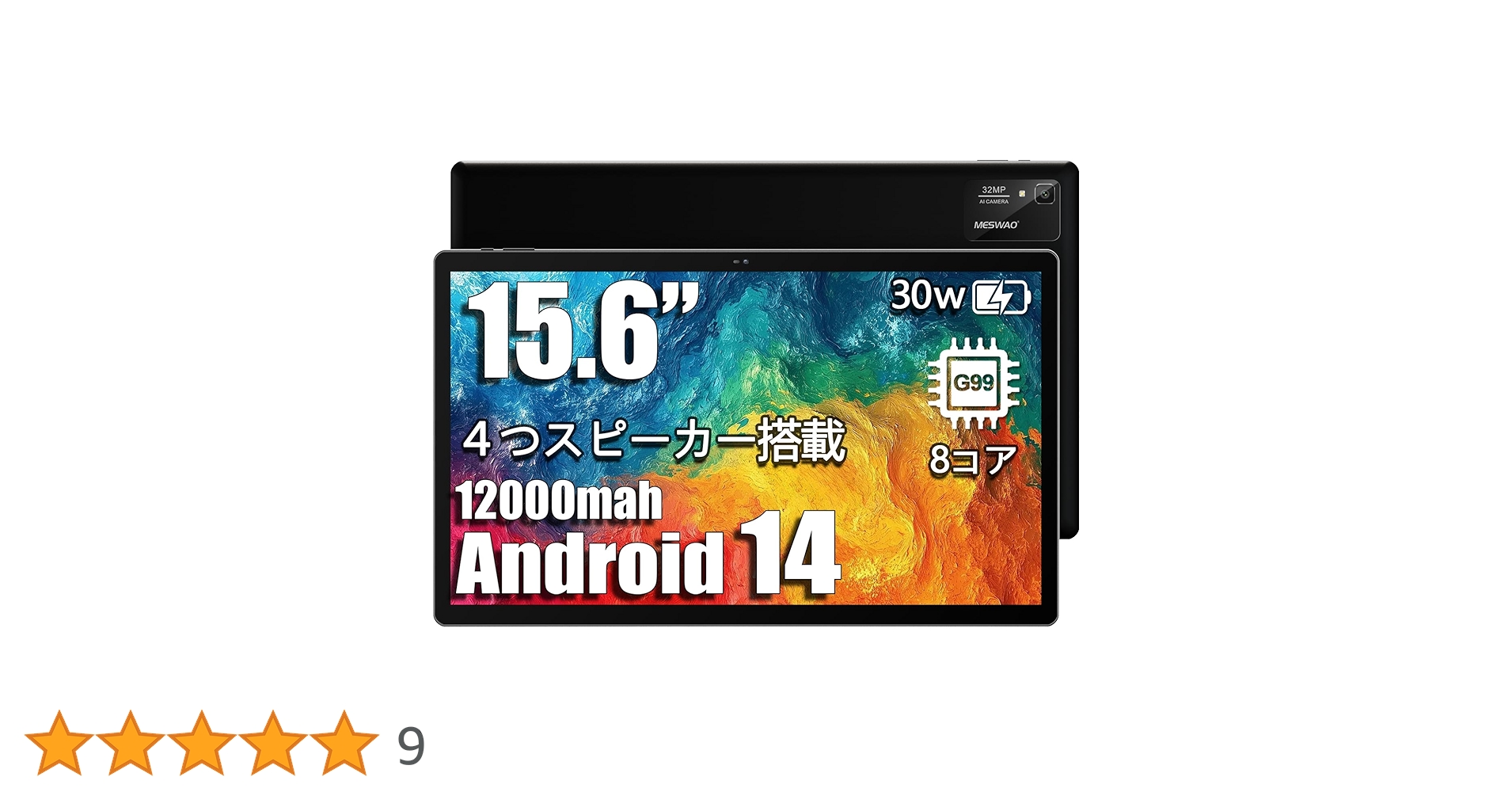 新品 MESWAO タブレット Android 15.6インチ 12000mAh Amazon.com : MESWAO 15.6 inch Large Screen Android 14 Tablet
