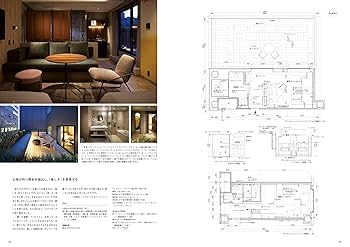 ホテル客室図面集 vol.2 | 商店建築社 |本 | 通販 | Amazon