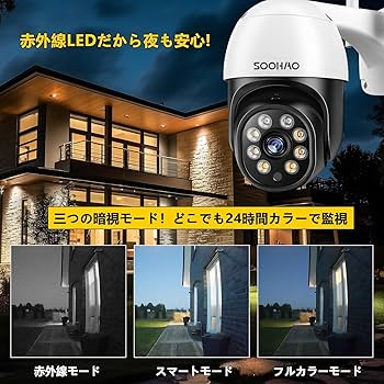 防犯カメラ 屋外 防水 500万画素 モニター 500GB 24時間録画 Ctronics 防犯カメラ 屋外 500万画素 夜間カラー撮影 SONY