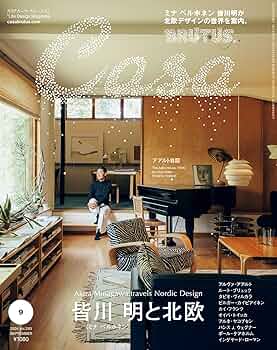 【Colorful】Casa Brutus 　36冊セット Casa BRUTUS(カーサ ブルータス) 2022年 6月号[猫と暮らす家