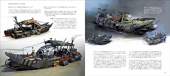 キングコング:髑髏島の巨神 メイキングブック | サイモン